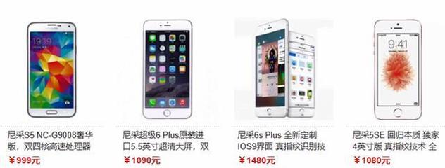 尼彩手機(jī)帝國(guó)的隕落 數(shù)據(jù)處理與存儲(chǔ)服務(wù)的缺失如何加速其衰落